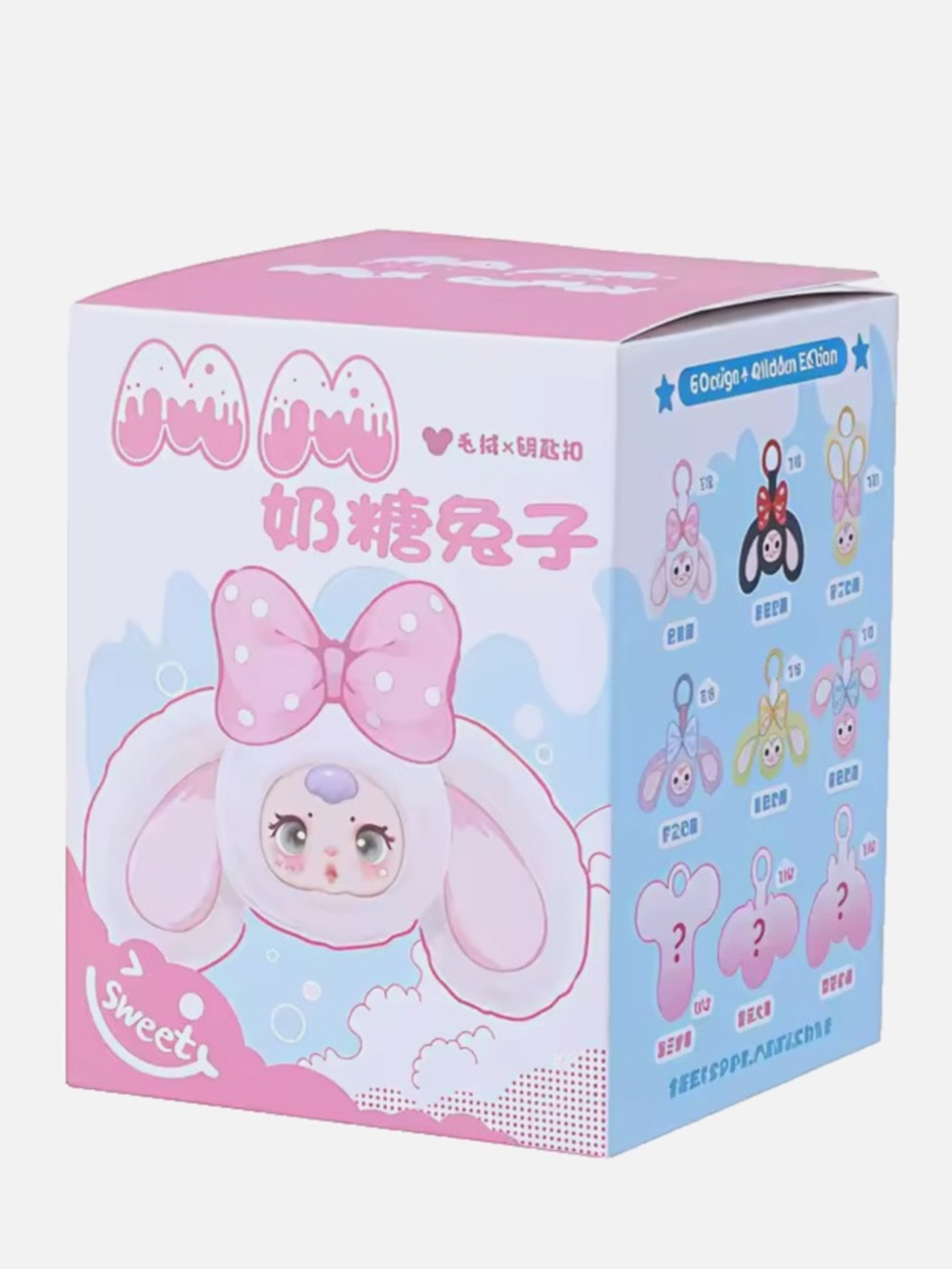 MM Milk Candy Blind Box
